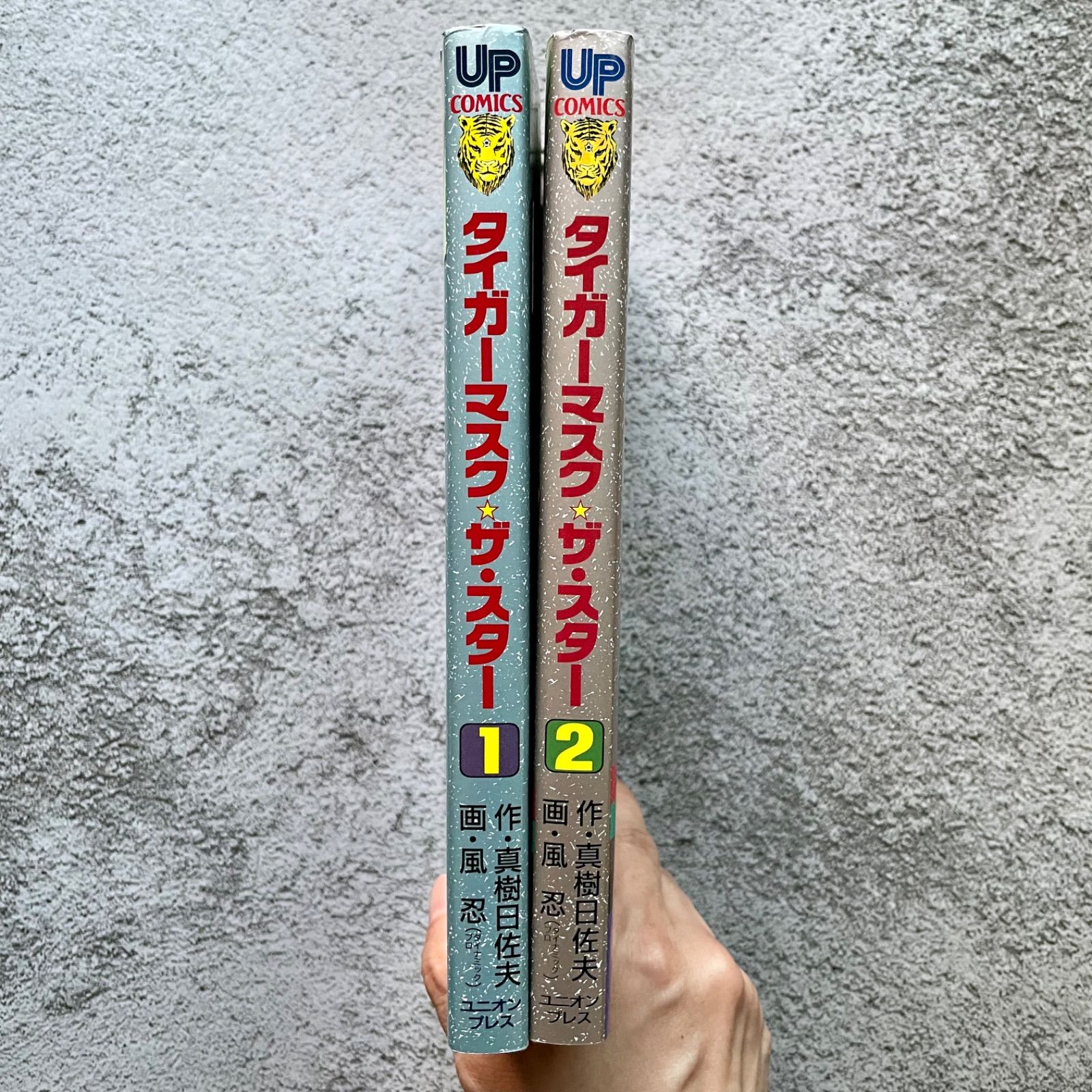 タイガーマスク☆ザ・スター - メルカリ