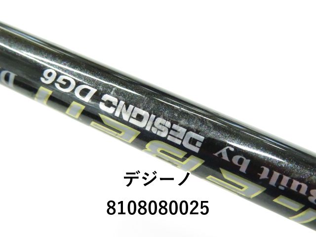 デジーノレーベンC65MLRST3S 【公式通販】 デジーノレーベンC65MLRST3S 【公式通販】