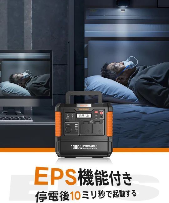 純正弦波