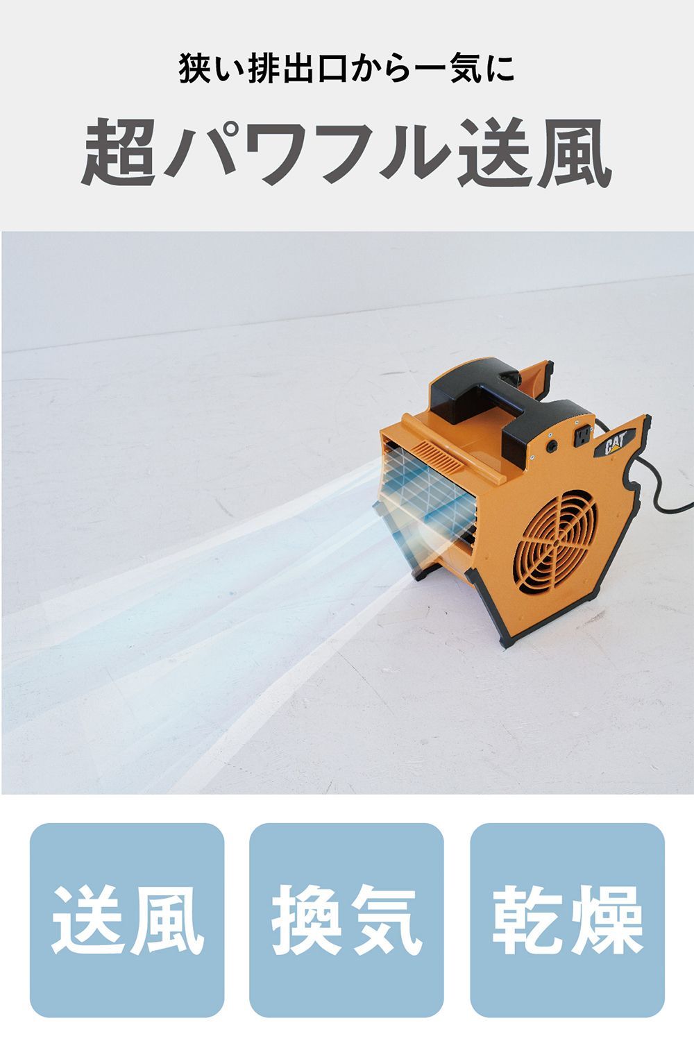 キャタピラー社