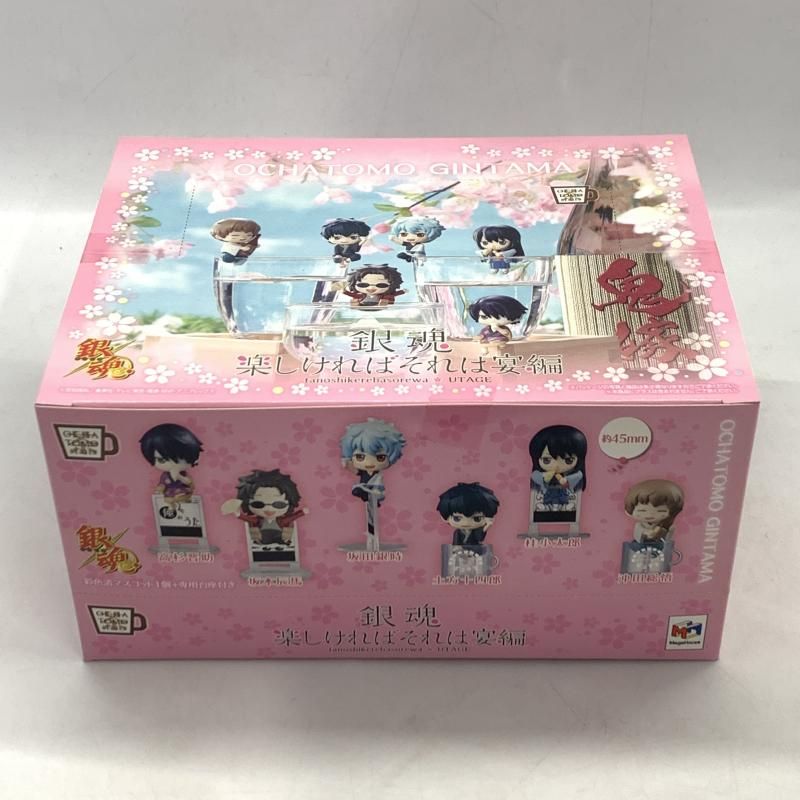 エレガブ グラビトン 1期 ソフビ