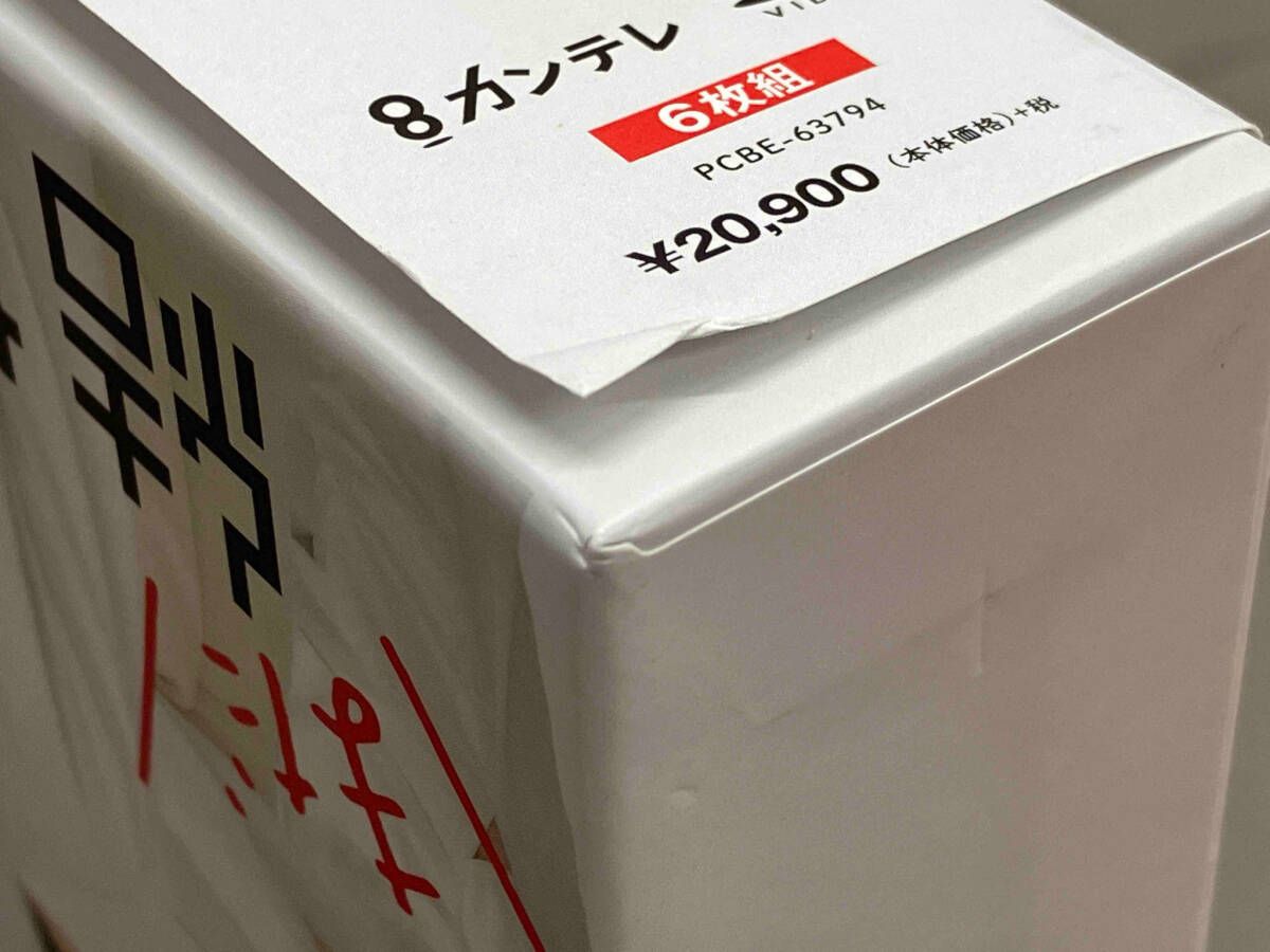 gossip girl ゴシップガール the complete series コンプリート