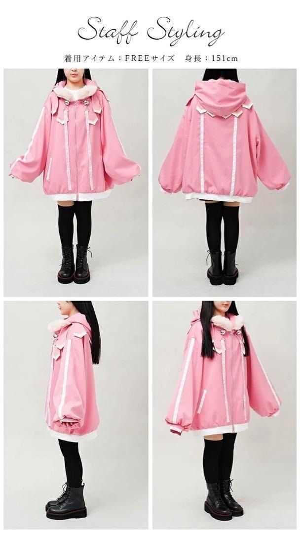 魔法の鈴鳴るMouseyパーカー ピンク