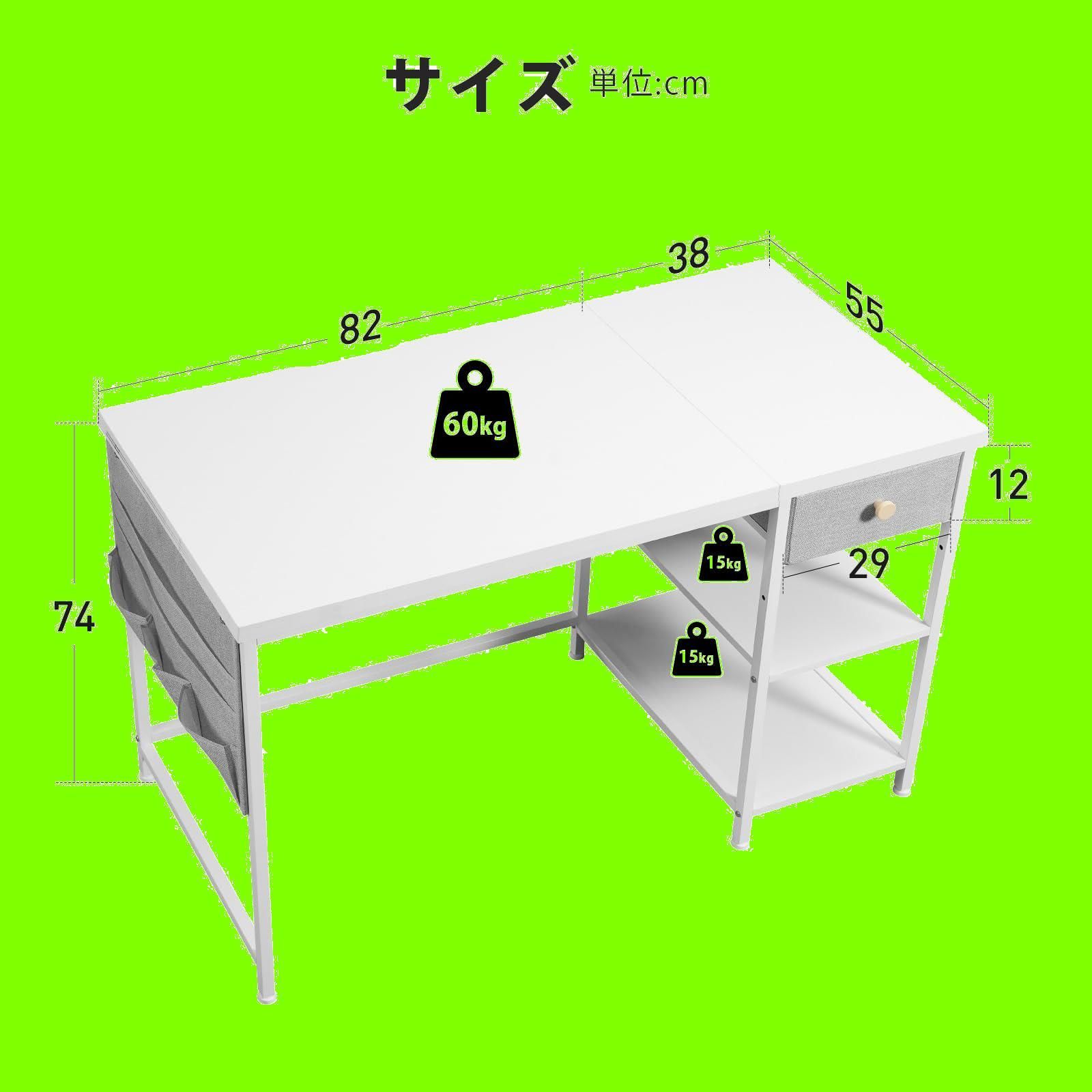 大人 勉強机 つくえ ラック付きデスク パソコンデスク 幅120cm×奥行55cm 布製引き出し付き 在宅ワークデスク pcデスク オフィスデスク 収納ラック 机 収納袋付き 学習机 デスク 左右入替可 テレワーク YeTom 在宅勤務 白い MARWIL-DEMENAGEMENTS_CH