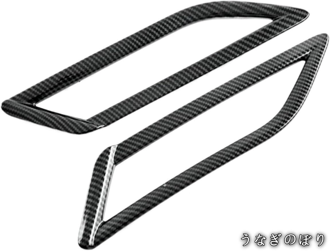 【美品・未使用新品】リアフォグライトランプカバー トリム トヨタ ヤリスクロス 2023 2024 フォグライト シールド 外装アクセサリーC910 新品 トヨタ ヤリスクロス MXP 純正 LEDフォグランプ リヤフォグランプ付き車用 – オルタナティブオート