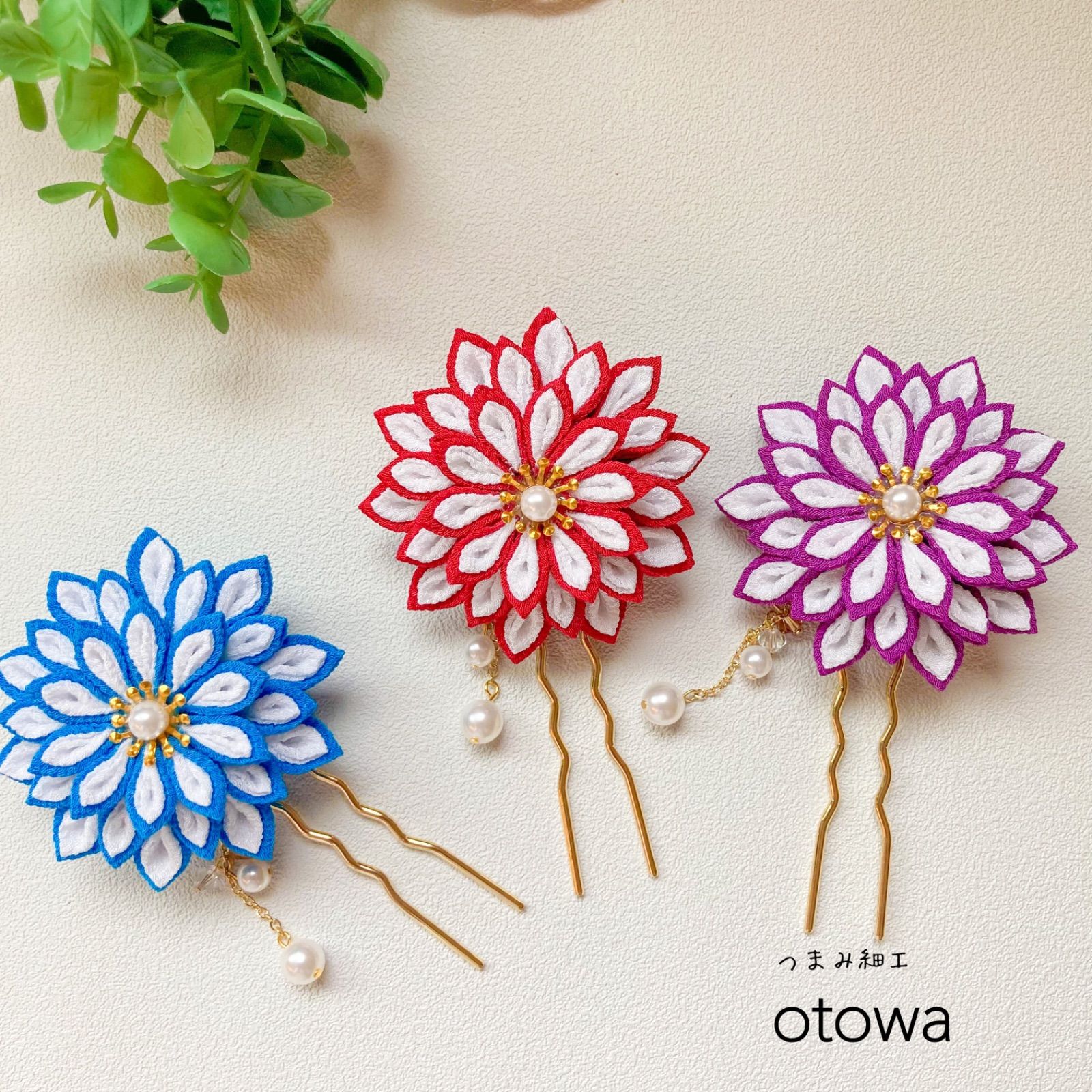 プリン様 鶴のかんざし つまみ細工 大輪菊 つまみ細工 （菊の  