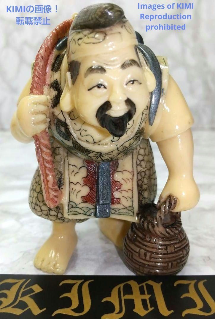 置根付 恵比寿 Ebisu 七福神 極細工  Netsuke 東洋彫刻 精密 置根付 恵比寿 Ebisu (mythology) 七福神 極細工 Netsuke 東洋