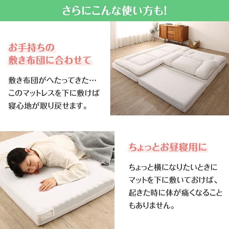 家族みんなで快適