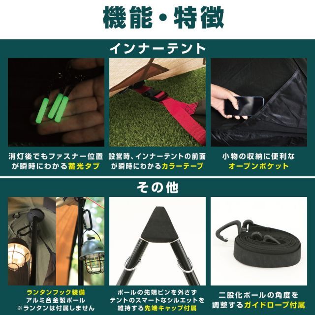 ワンポールテント