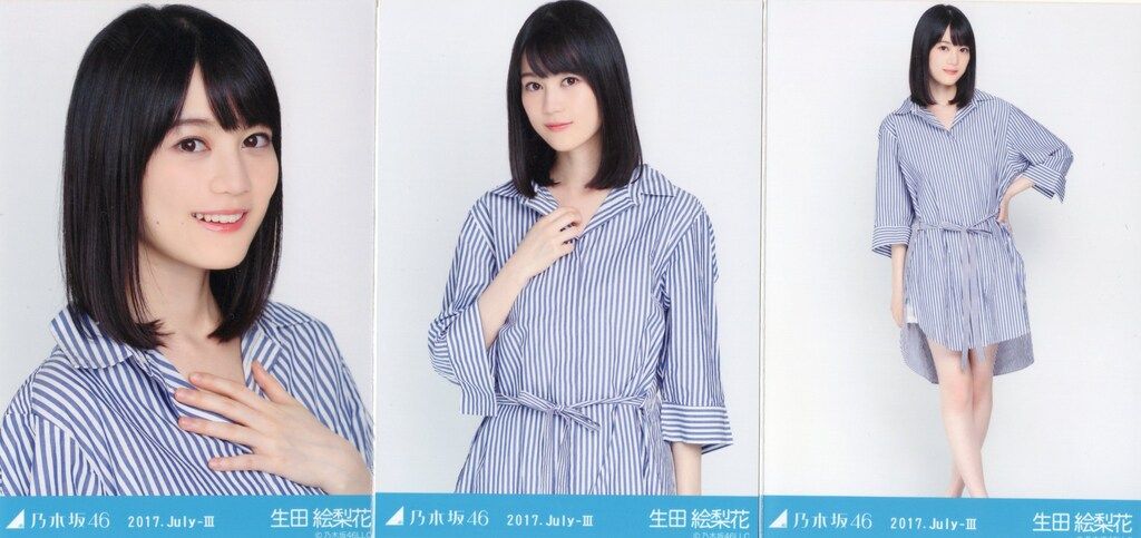 乃木坂46 会場限定生写真 生田絵梨花 2017.July-Ⅲ 開襟シャツ