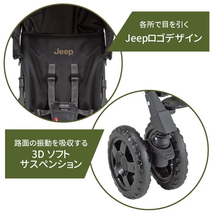 新着商品】大きなタイヤで安定走行 ジープスピリットを受け継ぐ