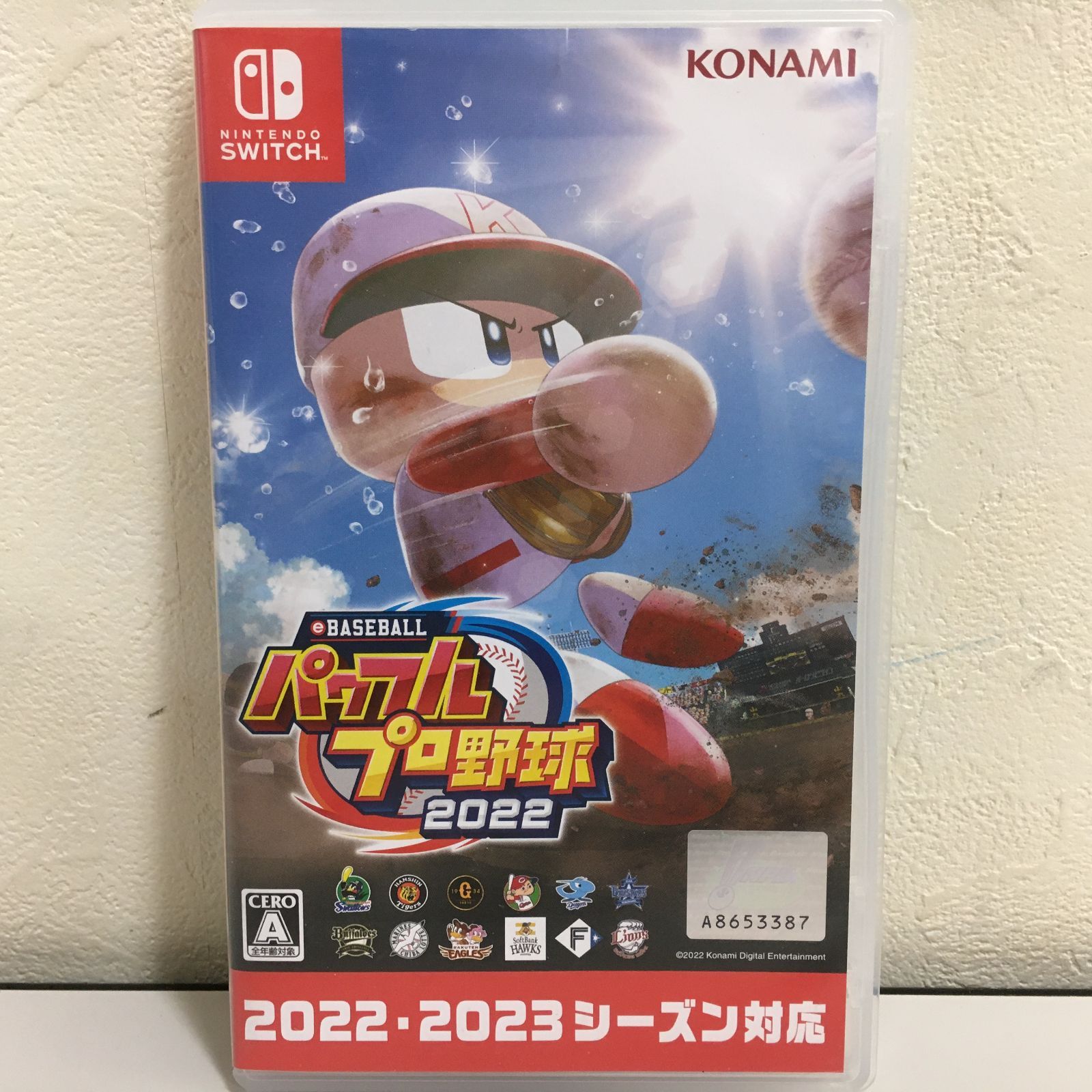 Switch eBASEBALLパワフルプロ野球2022 パワプロ コナミ 中古品 【三沢店】 - メルカリ