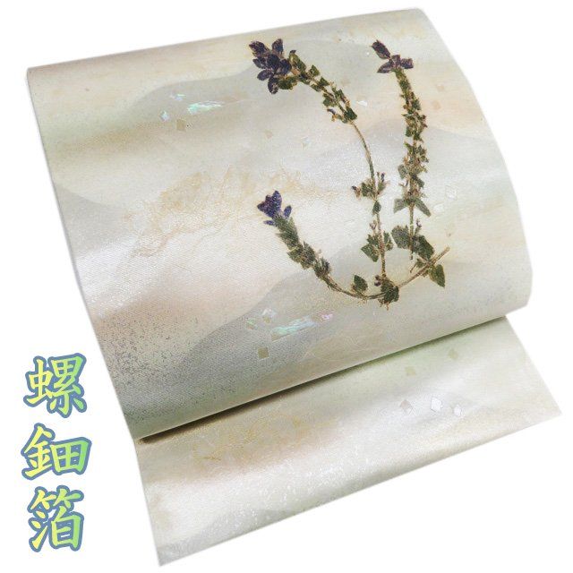 専用帯2423 ●高級 正絹 全通 名古屋仕立て 名古屋帯 楽天市場】名古屋帯 献上 仕立て上がり 八寸なごや帯 名古屋 八