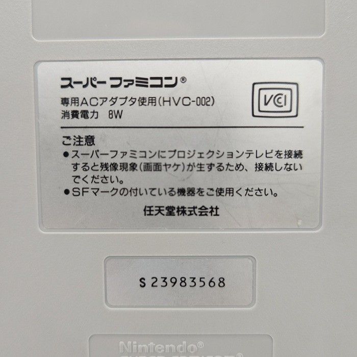 SHVC-001 H４