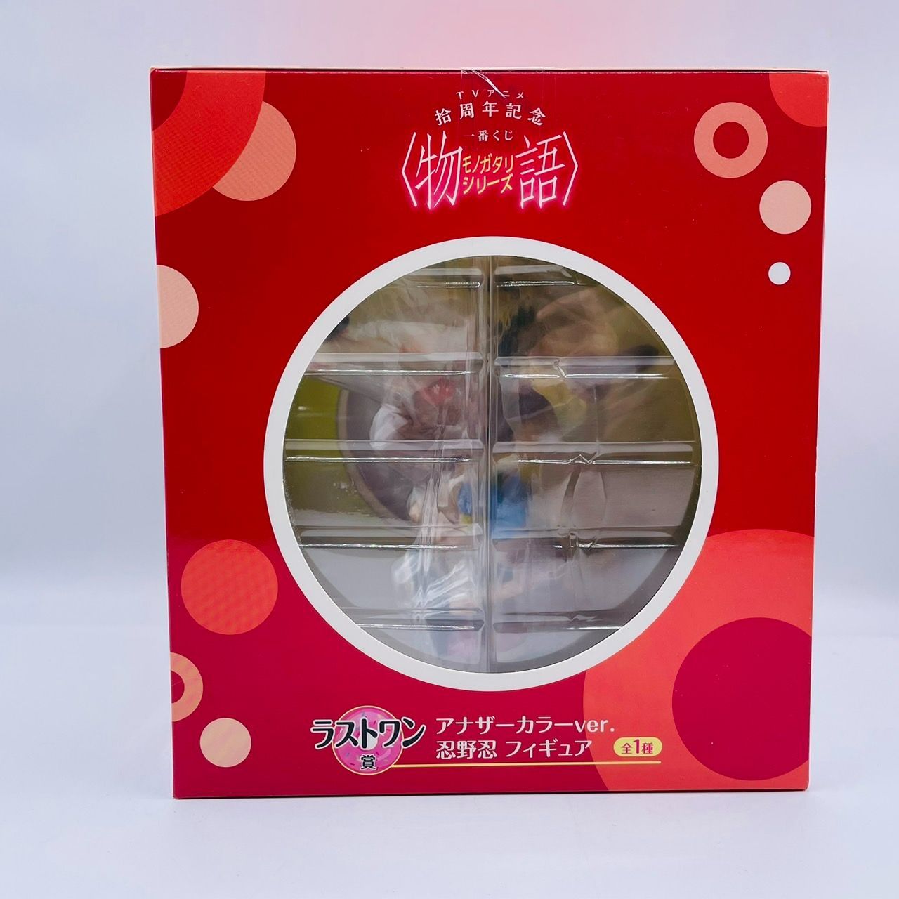 一番くじ 物語シリーズ ラストワン賞 忍野忍 アナザーカラーver
