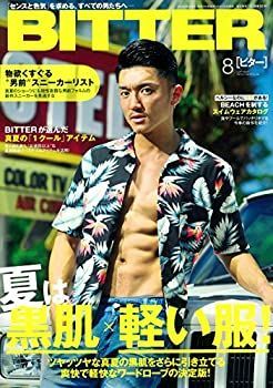 【中古】BITTER(ビター) 2018年 08 月号