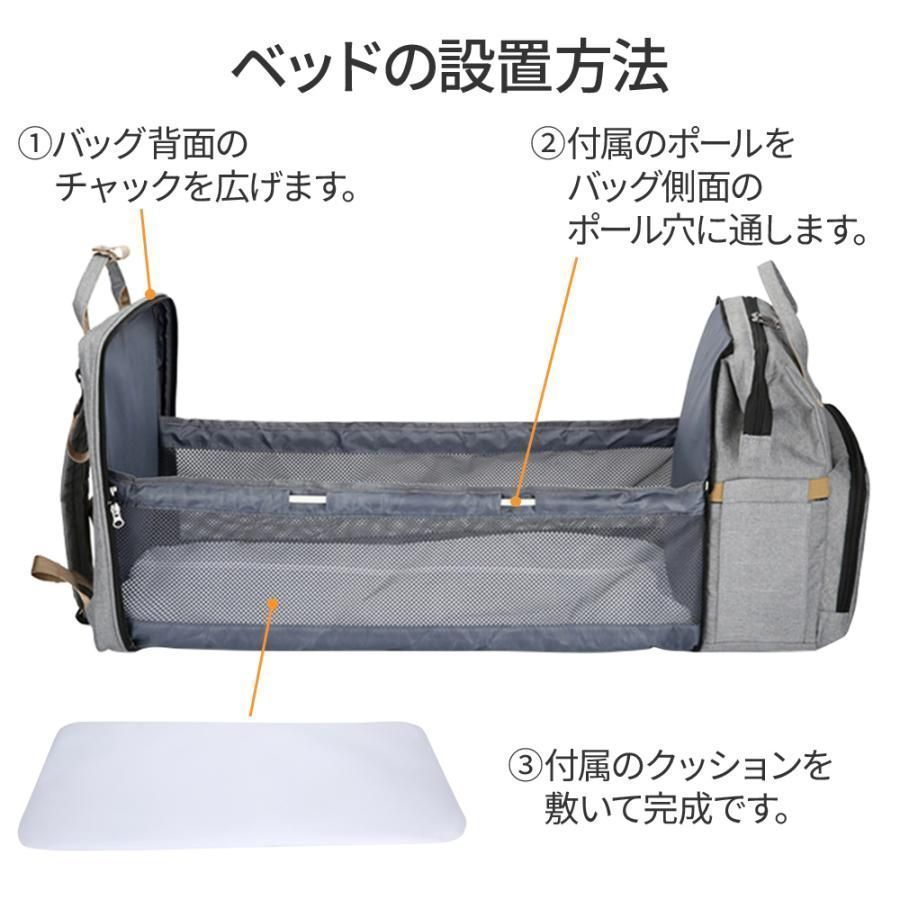 マザーズバッグ マザーズリュック リュック 2way 軽量 多機能 ベビーラック オムツ替え台 保温ポケット付き 折りたたみ 持ち運び 赤ちゃん ベッドインベッド