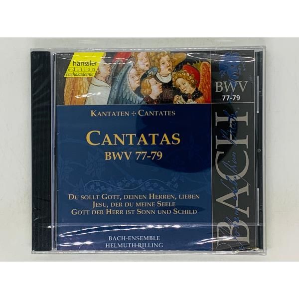 CD 未開封 CANTATAS BWV 77-79 / hanssler 25 / KANTATEN / クラシック