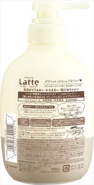 クラシエ