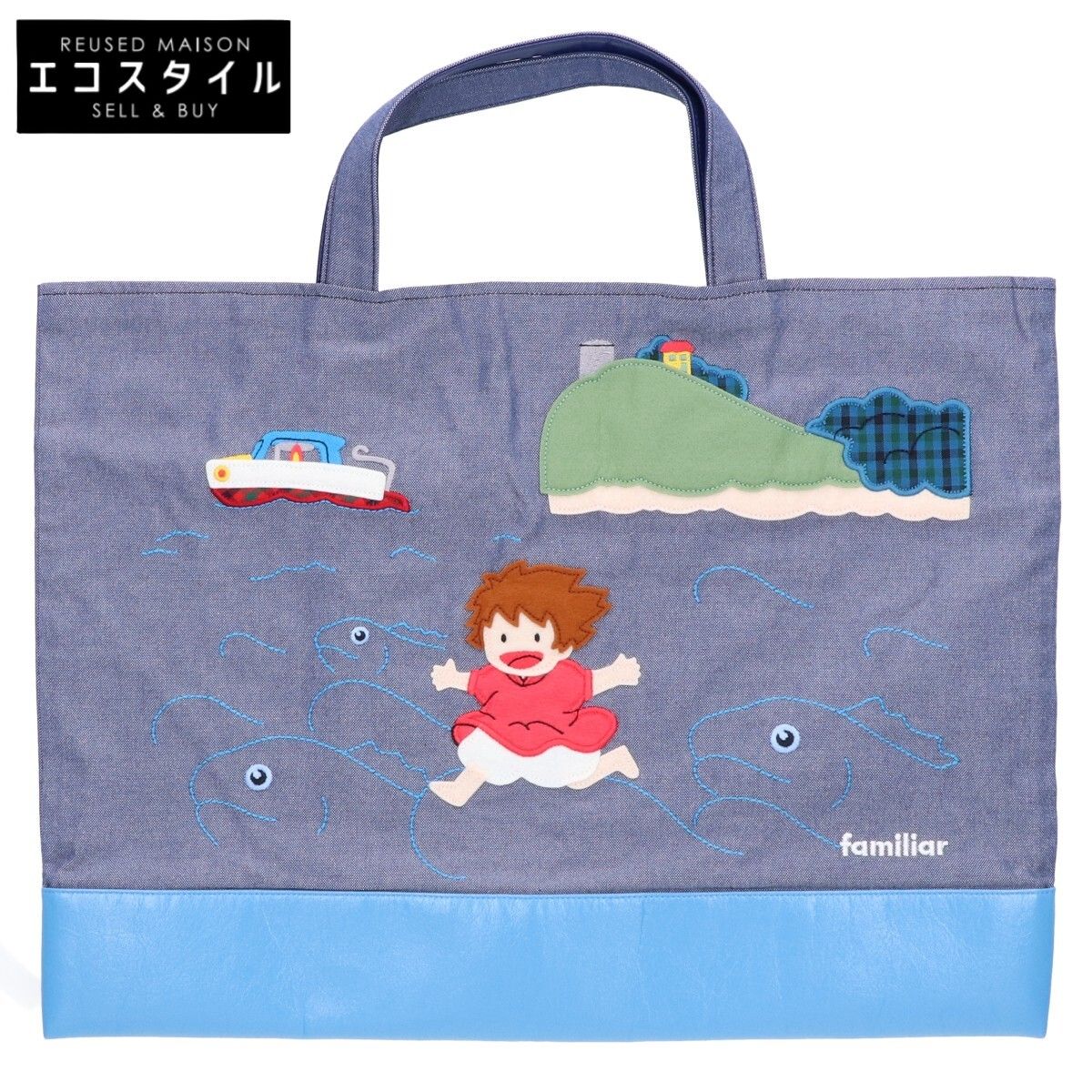 【新品！タグ付！】ファミリア　ジブリ　コラボ　デニムバック　ポニョ ポニョ』＆『トトロ』がデニムバッグに！ 「ファミリア」コラボ