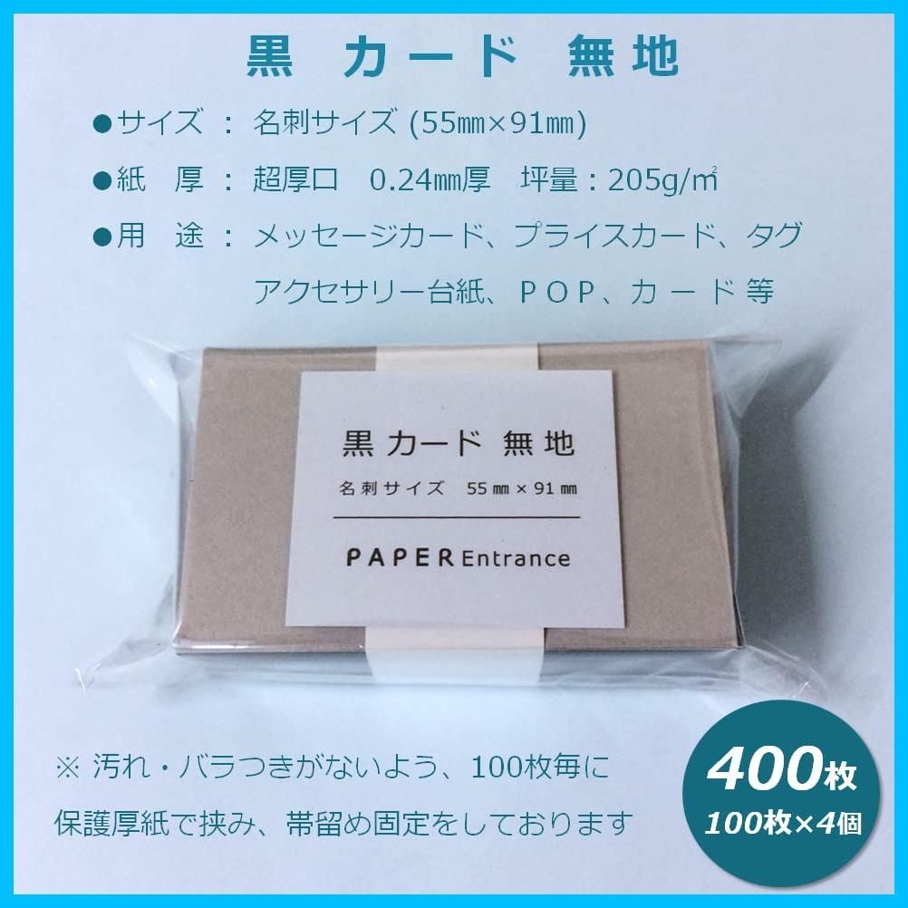 カード