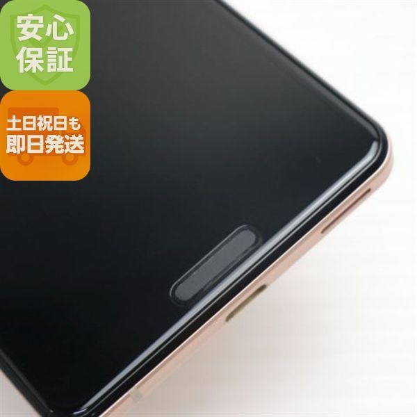 AQUOS - 【新品未使用】SHARP AQUOSsense4  SH-M15 ライトカッパー Amazon.co.jp: ソフトバンク(SoftBank) SIMフリー Ymobile AQUOS