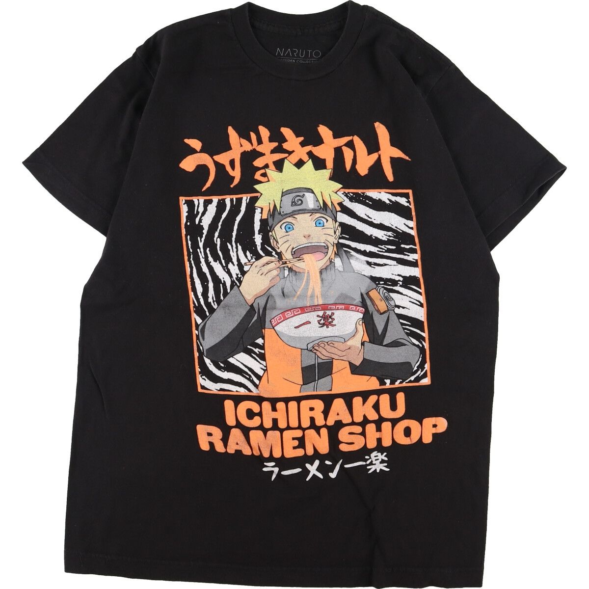 古着 ナルト NARUTO うずまきナルト キャラクタープリントTシャツ 