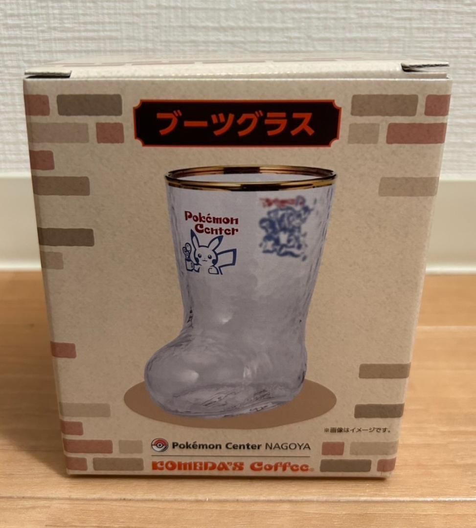 マグ コメダ珈琲 ポケモンセンターナゴヤ ダルマグラス ブーツグラス セット 抽選販売】コメダ珈琲店×ポケモンセンターナゴヤ ブーツグラス