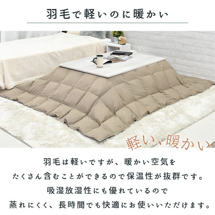 こたつ布団