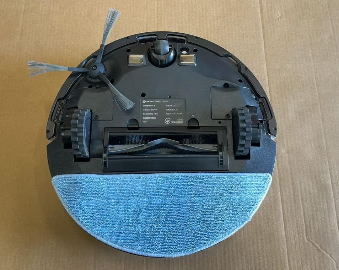 ロボット掃除機