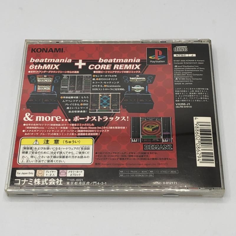 ビートマニア beat mania 6thMIX PS ソフト　新品未開封 中古】PS）beatmania 6thMIX + CORE REMIX[11] - メルカリ