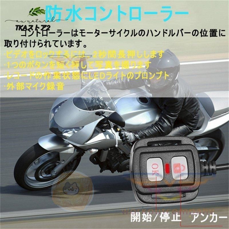 ツーリング