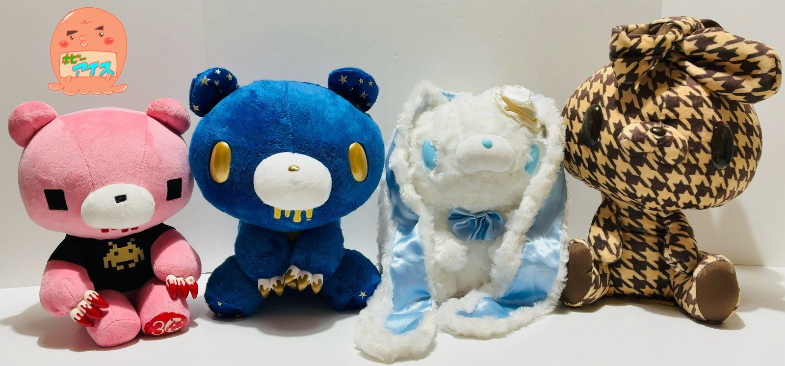 チャックスGP グルーミー 汎用うさぎ ぬいぐるみ グル～ミ～ 【4つ