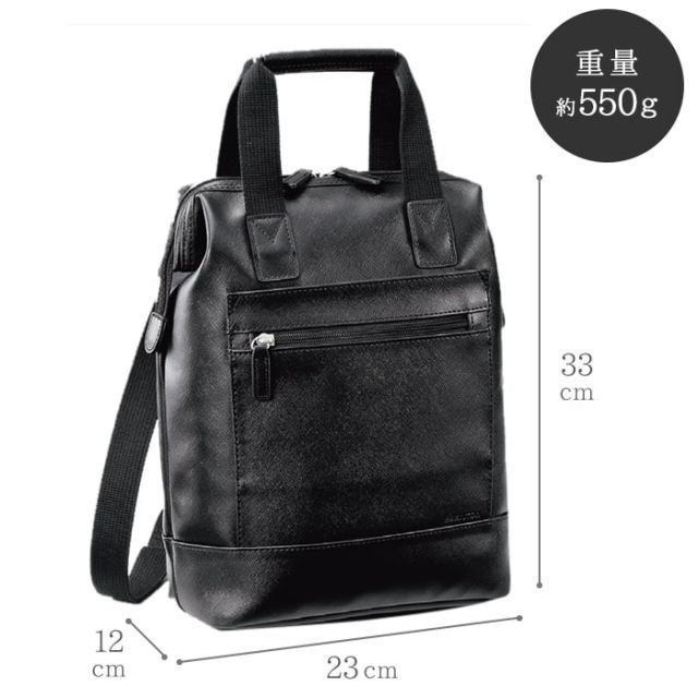 ハミルトン HAMILTON 角シボシリーズ 3WAY ダレスタイプ メンズ