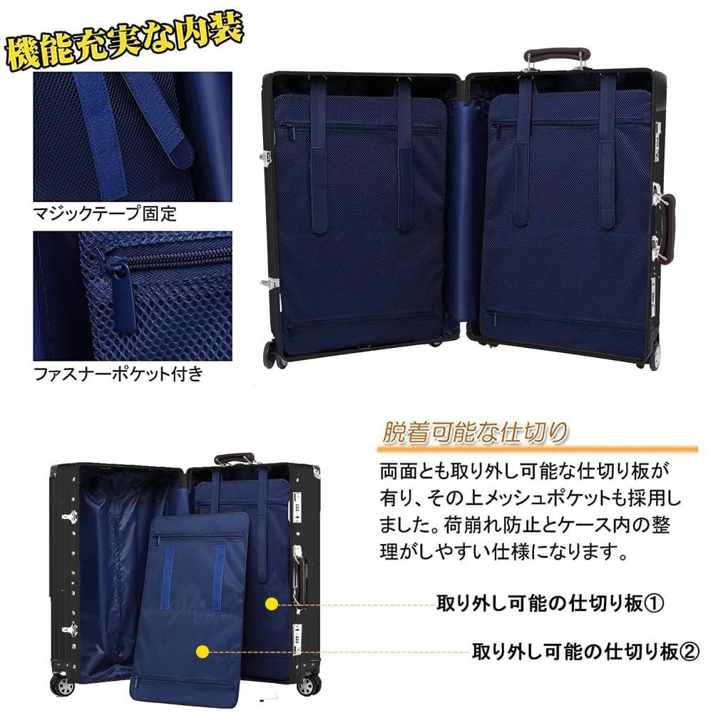 旅行出張1802 オールアルミ合金