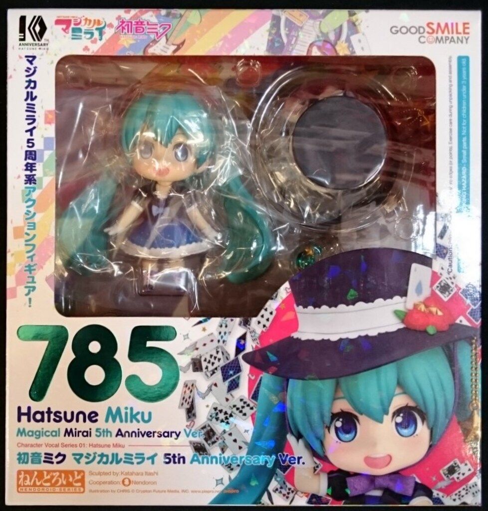 ねんどろいど 初音ミク マジカルミライ 2014Ver.｜グッドスマイル
