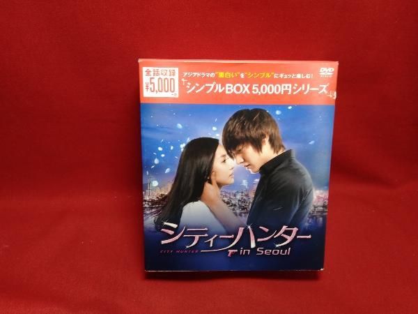 シティーハンター in Seoul DVD-BOX〈10枚組〉 イ・ミンホ シティー
