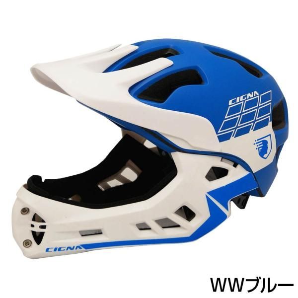 自転車 ヘルメット 子供用 1歳 2歳 3歳〜10歳 フルフェイス ガード バイザー 取り外し Fortia フォルティア TETE 送料無 自転車 ヘルメット 子供用 1歳 2歳 3歳～10歳 フルフェイス ガード