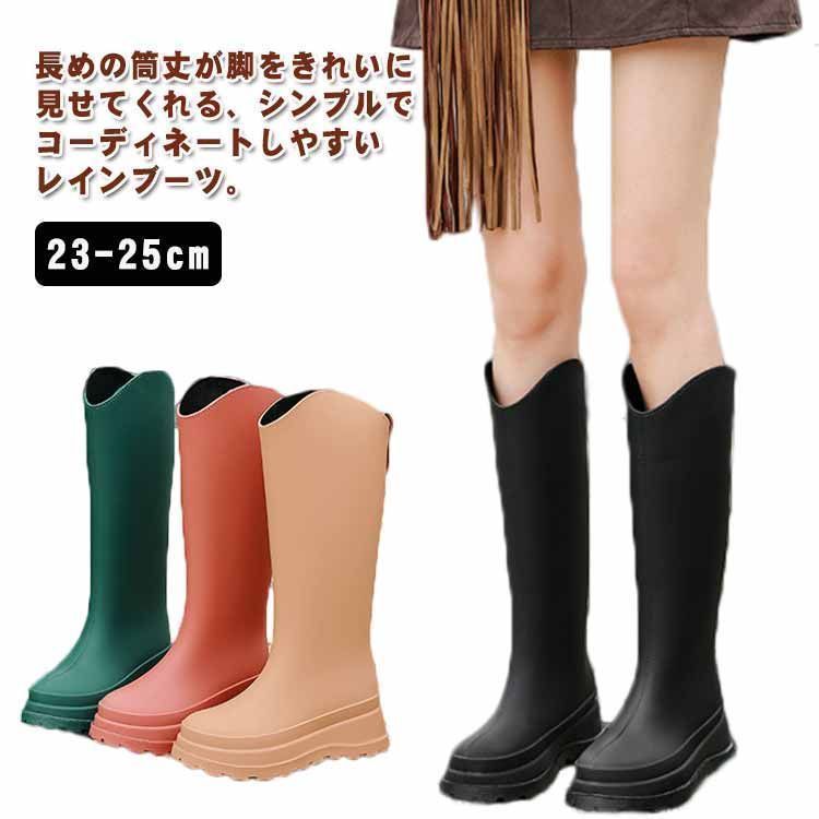 ロングレインブーツ レディース ブーツ レインシューズ 長靴 雨靴 ロングブーツ 厚底 靴 完全防水 ロング丈 雨 梅雨対策 台風対策 アウトドア 防滑 きれいめ 通勤 通学 園芸 作業 ガ sam1387