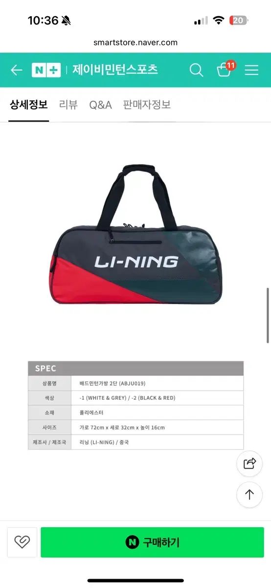  リー ニン バドミントン バッグ 2 甘い ABJU 019 その他 バドミントン