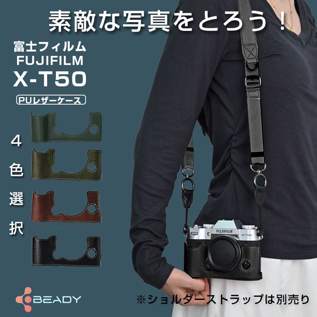 FUJIFILM 富士フィルム X-T50 用 XT50 XT-50 fujifilm x-t50 ハ ーフ