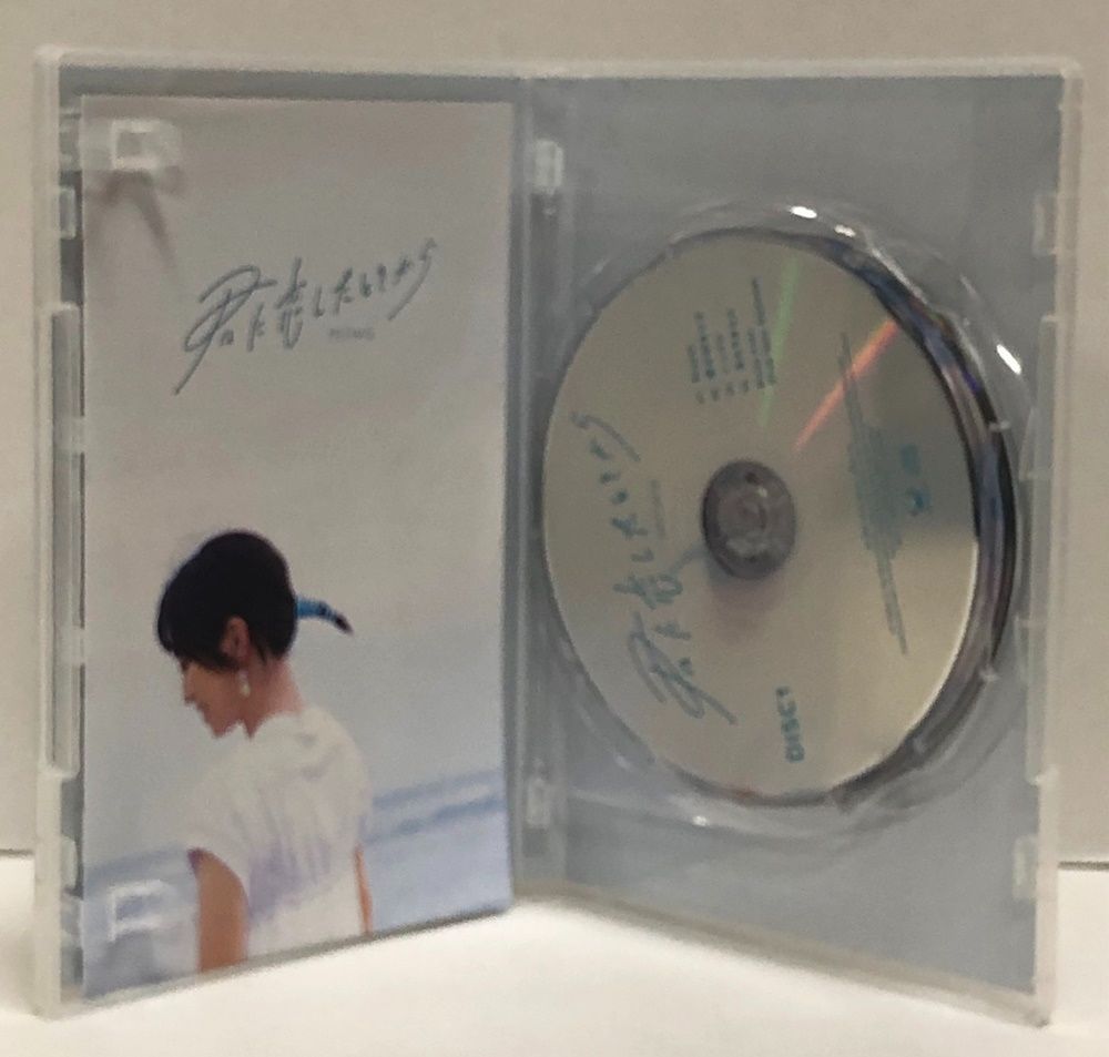 08. miwa &frasl; 君に恋したときから (初回生産限定盤) CD＋Blu-ray - メルカリ