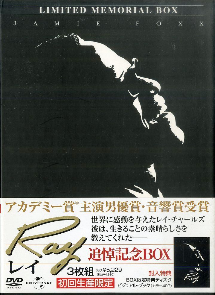 ◯DVD3枚ボックス / ジエイミー・フォックス / Ray -レイ- 追悼