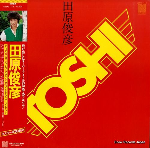 レコード】田原俊彦 toshi C25A0111 - メルカリ