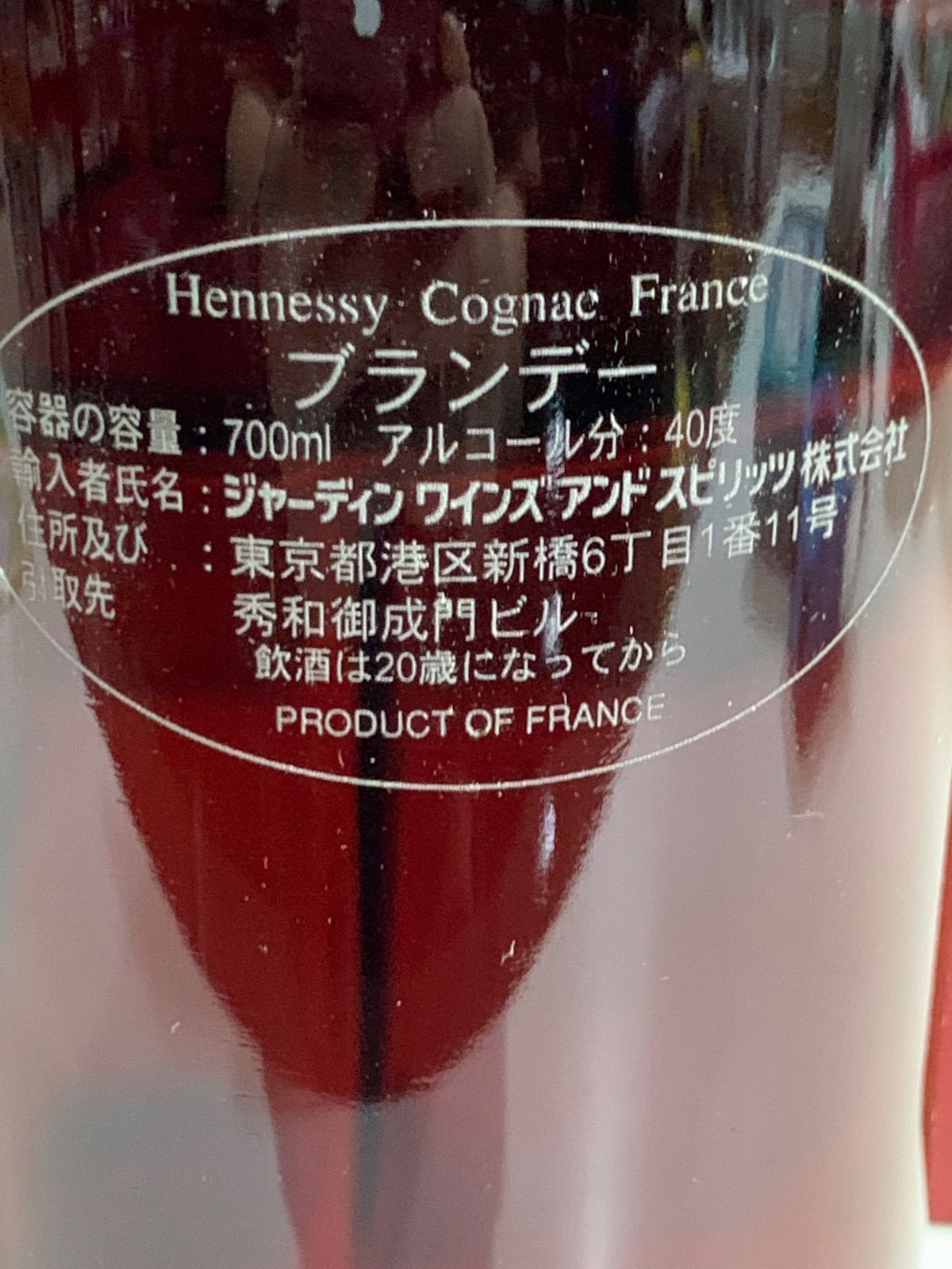 コニャック／ｏｔａｒｄ　フランス　ブランデー。700ml。アルコール度数40° コニャック／otard フランス ブランデー。700ml