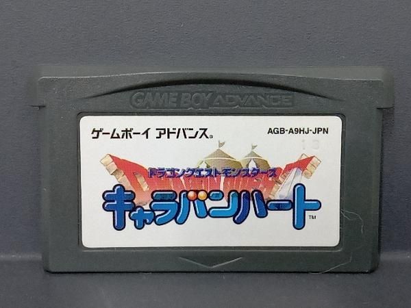 ドラゴンクエストモンスターズ キャラバンハート - メルカリ