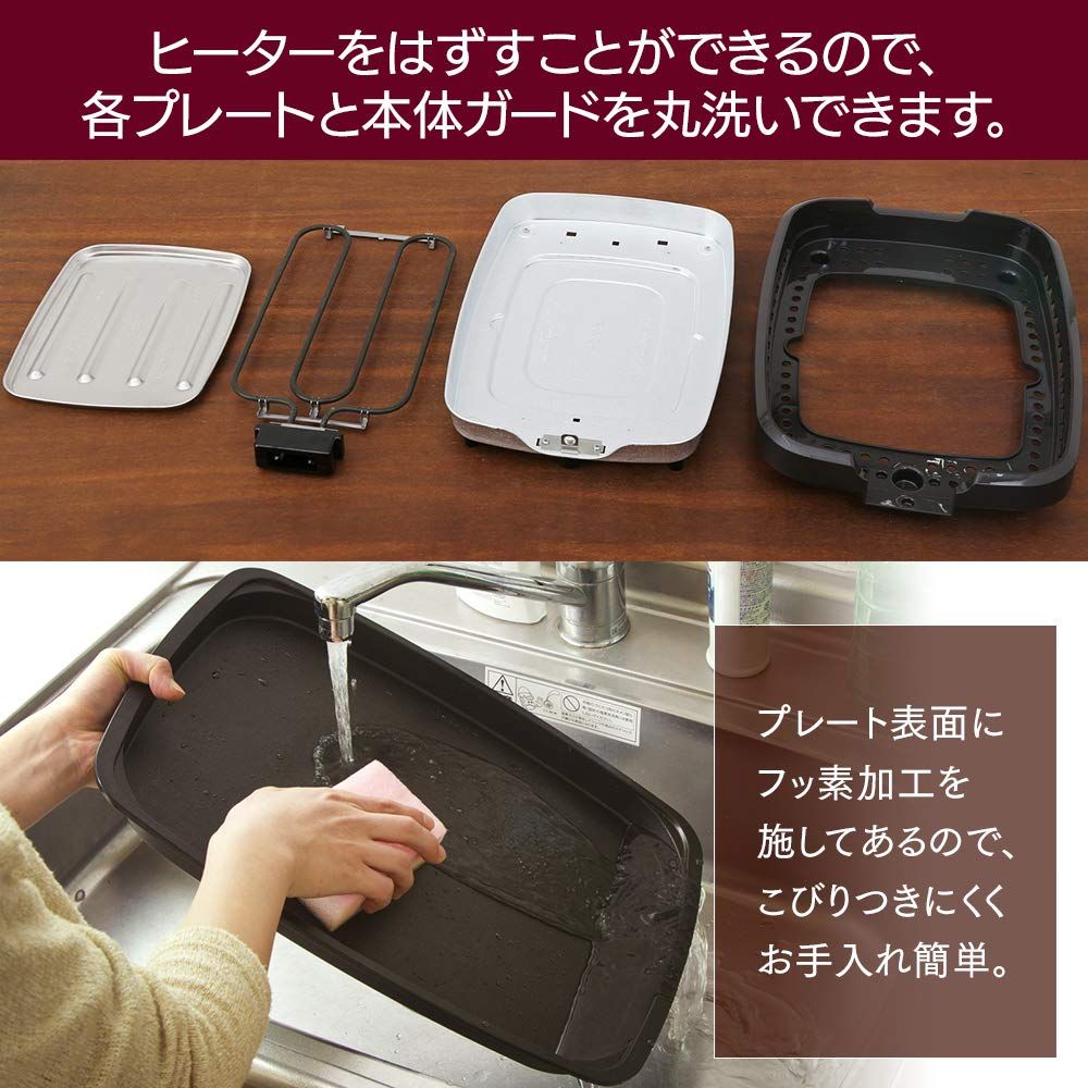 煙が出にくい 大型