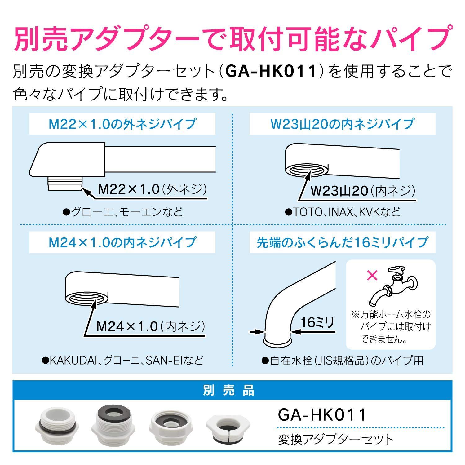 ガオナ(Gaona) エコ泡沫金具 GAONA これエエやん GA-HK006 ゴールド 通販