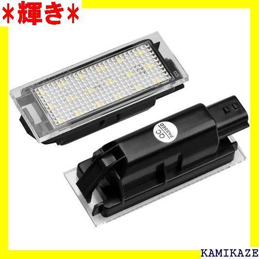 ルノー Renault 用 LEDライセンスランプ ナンバープレートライト 18LED 6500K ナンバー灯 ユニット 激白ホワイト 純正交換型 Renault Clio Twingo Megane Laguna Vel Satis Master 2個