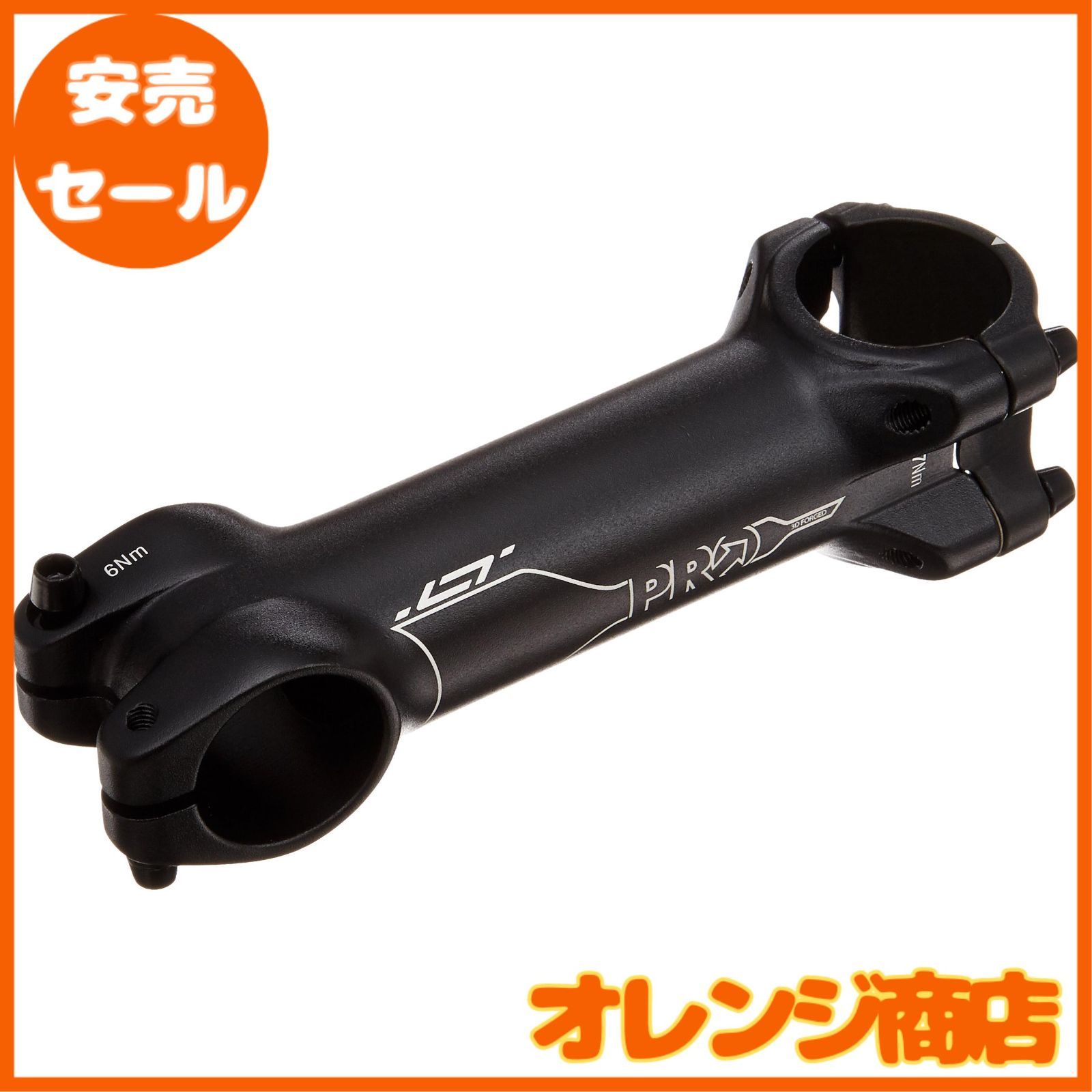 プロ(PRO) ステム LTステム